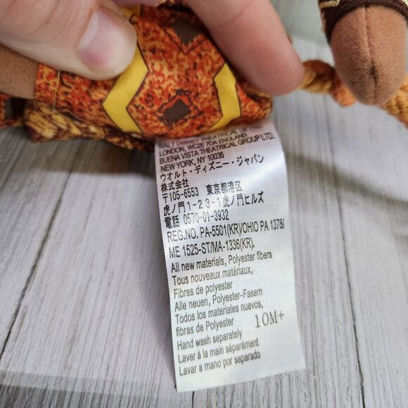 Disney The Lion King Broadway Musical SIMBA Lion Plush Toy 8'' Tall - Picture 6 of 8